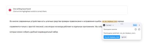 Проверка орфографии и пунктуации онлайн: 8 бесплатных сервисов