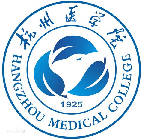 杭州医学院招生计划-各专业招生人数是多少_大学生必备网