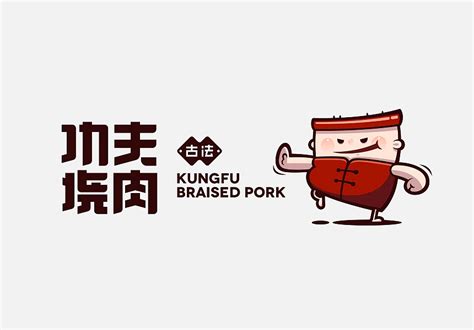 2020年餐饮行业企业LOGO设计欣赏-东莞天娇广告公司