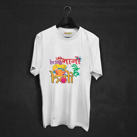 Burana Mano Holi Hai -Holi T-shirt Buy Online – DeshiDukan Tshirt Lounge