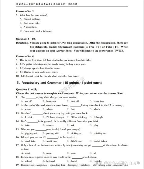 江西学位英语6.3号考试。 - 知乎