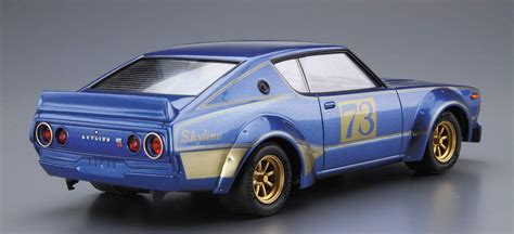 Buy Aoshima Model Car #48 Ken Mary Nissan 2000GT-R Skyline GT-R ...