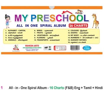 Mahesh Arts Notebook Company