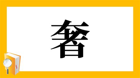 Image result for How to Type or in JavaScript