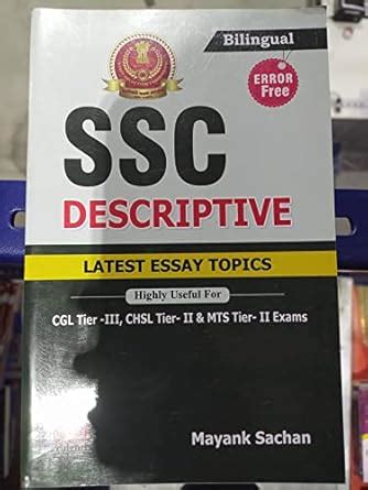 Buy SSC Descriptive For CGL Chsl MTS Exam (2020)(Bilingual) Book Online ...