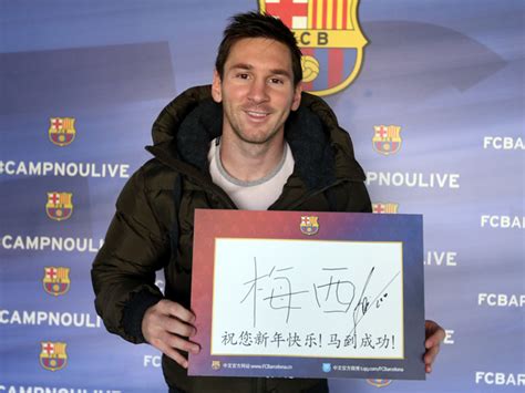 梅西向中国球迷拜年 写中文签名穿马年球衣_体育_腾讯网