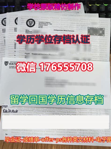 留学未毕业留学生学历认证:美国新泽西理工学院毕业证文凭证书