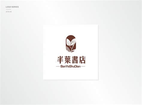 一个 书店logo|平面|Logo|曾曾Tseng - 原创作品 - 站酷 (ZCOOL)