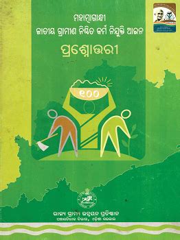 CYSD E-Library