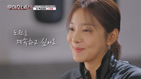 Iron Girls 2｜Episode 11｜Korean Variety | Viu Singapore