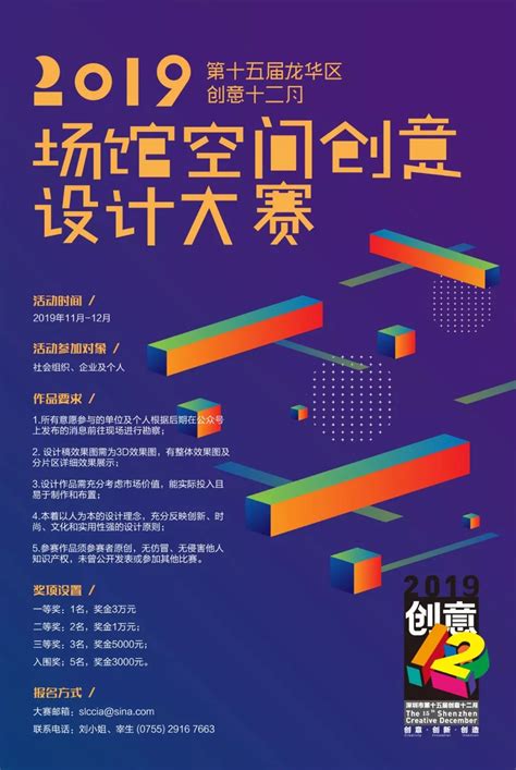 公示|2021“市长杯”中国(温州)工业设计大赛产品奖复赛入围名单-CFW服装设计大赛