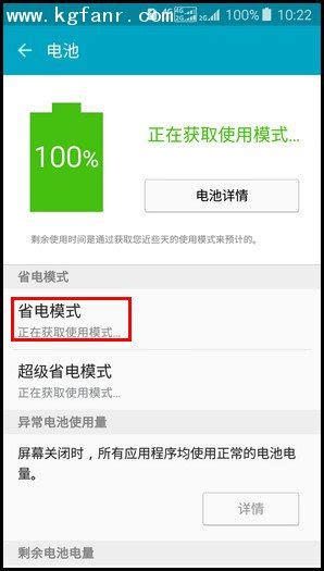 鉴于 iPhone 耗电贼快，捷径设置电量低于 50%自动开启省电模式 - nuomiphp