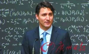 刷颜值也刷学识！加拿大总理特鲁多全球圈粉