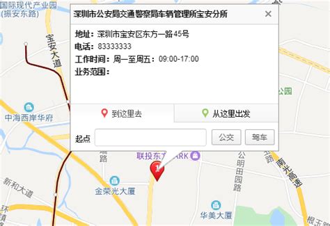 2021杭州车管所咨询电话（上班时间+具体地址+业务范围）- 杭州本地宝