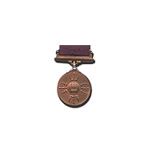 Technology Development Fund