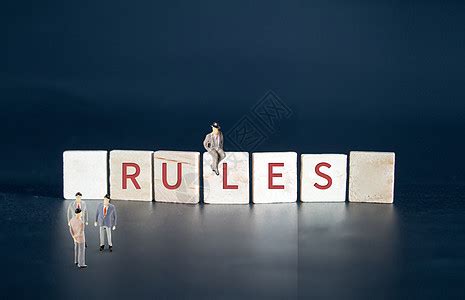 “规则学习”与“高级规则学习”