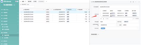 黑龙江省农业投入品进销存系统|农资进销存系统-畅捷通