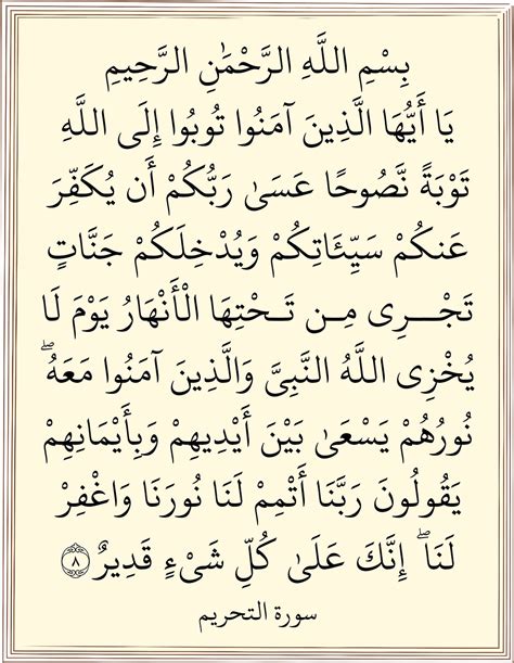 Islam Text 的图像结果