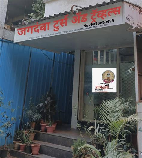 jagdamba tours and travels koparkhairane navi mumbai | Cab Service ...