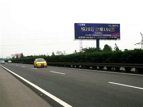 四川成自泸赤高速公路户外广告牌