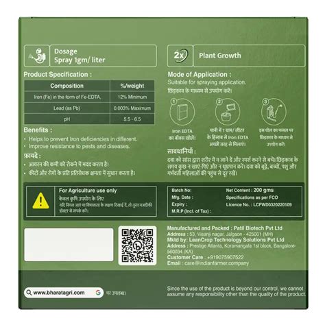 IFC Iron EDTA 12% Water Soluble Micronutrient – Gardening