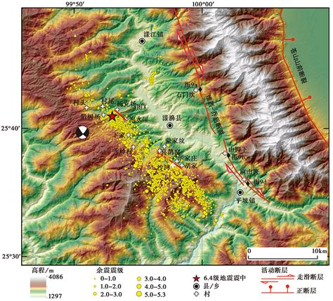 2021年云南漾濞6.4级地震发震构造分析