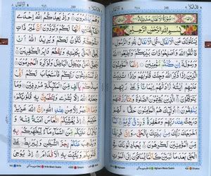 The Holy Quran With Colour Coded Tajweed Rules: Buy The Holy Quran With ...