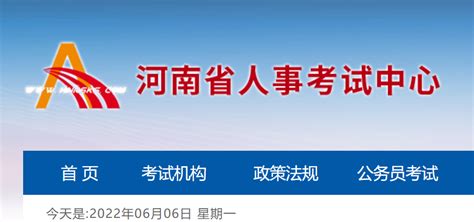 2022河南省考准考证打印页面更新！7月考试？！_腾讯新闻