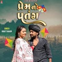 Premno Patang Song Download: Play & Listen Premno Patang Gujarati MP3 ...