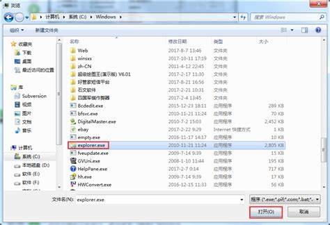 Win10系统怎么重新启动Explorer.exe(Windows资源管理器)？ - 系统之家