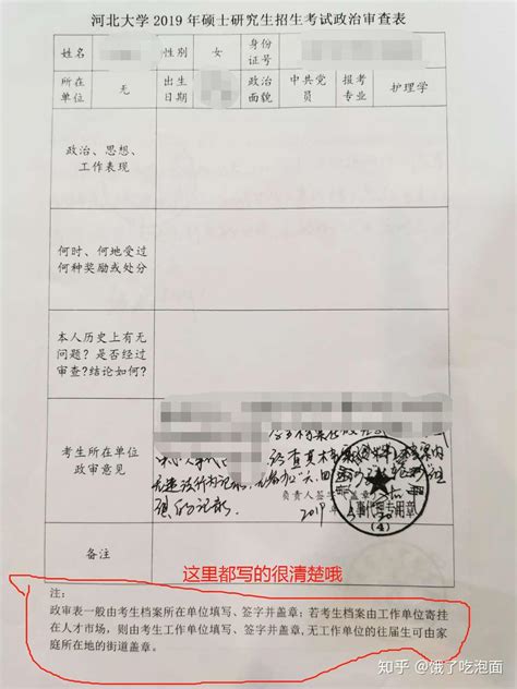 注册了香港公司，它的印章使用有什么要求？ - 知乎
