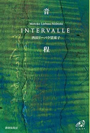 ontei (yuniveru) (Japanese Edition) eBook : nisidariibaumotoko: Amazon ...
