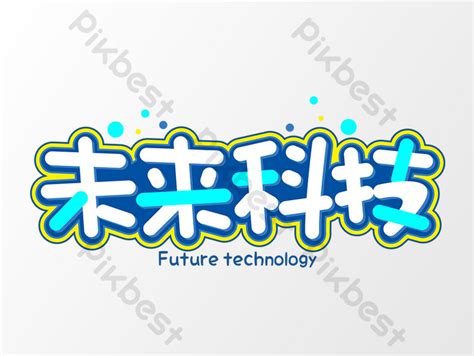 Technology Word Art 的图像结果