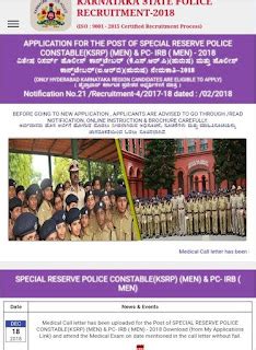 Karnataka State Police Realised Medical Call letter has been uploaded ...