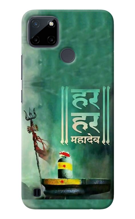 Save Big: Get the Har Har Mahadev Shivling Realme C21Y/C25Y Back Cover ...
