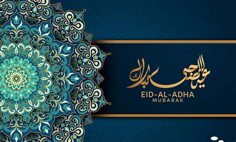 [100+] Eid Mubarak Pictures | Wallpapers.com