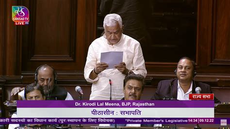 Uniform Civil Code Bill introduced in Rajya Sabha amid uproar, Oppn ...