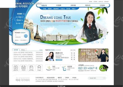 韩国商业留学中介网站网页模版PSD素材免费下载_红动中国