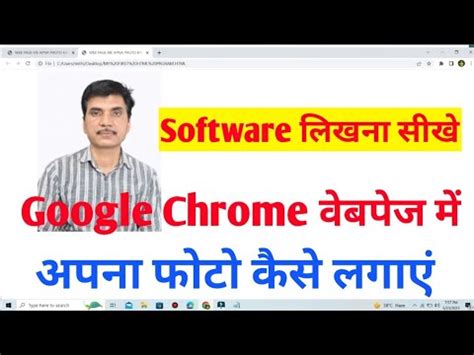 Image result for How to Insert Image in HTML Using Notepad in Hindi