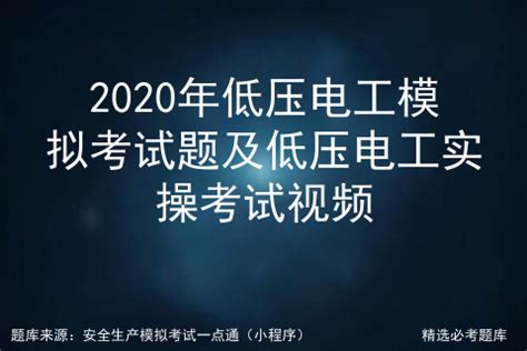 2021年高级经济师考试多少分及格？_高级经济师-正保会计网校