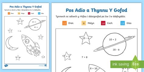 Pos Adio a Thynnu Y Gofod (0-20) (teacher made) - Twinkl