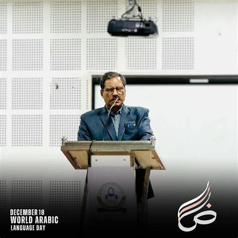 World Arabic Language day Celebration Hosted by the Department of ...