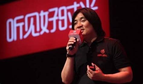 网易王磊离职 是他缔造并带领网易云音乐3年破2亿用户-为什么
