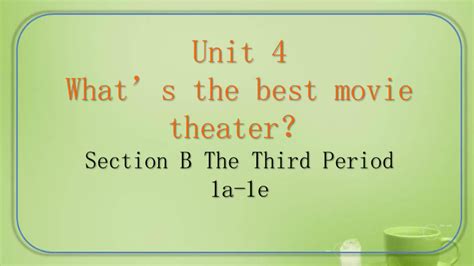 Basic Unit 4 的图像结果