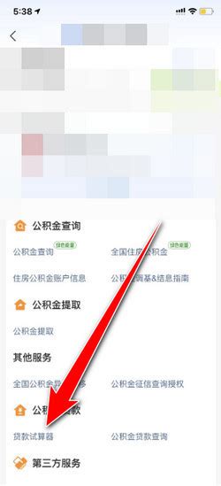 如何导出江苏泰州农村商业银行电子回单(PDF文件) - 自记账