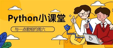 最新网络爬虫，python和数据分析详解（PDF版） - 哔哩哔哩