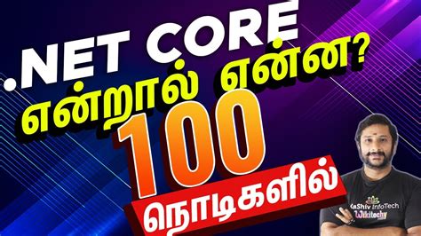 Image result for Parallel Programming with C# and .Net Core 5 Tamil