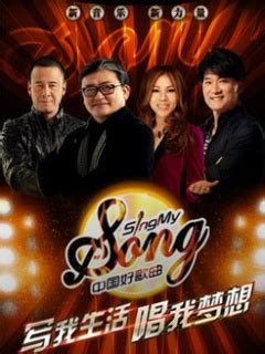 中国好歌曲 第二季 第十二期 总决赛 刘雨潼 & 霍尊 《等风来》【高清】