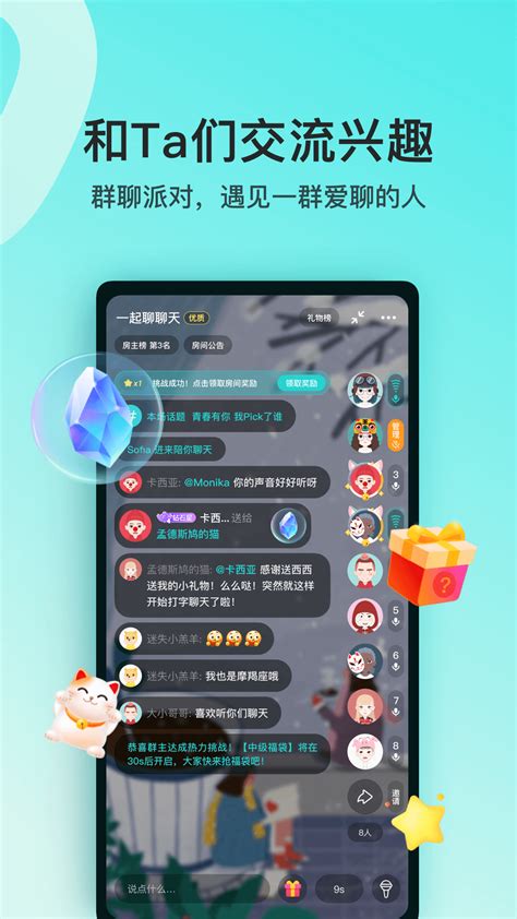 Soul下载2021安卓最新版_手机app官方版免费安装下载_豌豆荚