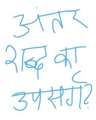 anthar hindi word to prefix what - Brainly.in